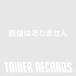 Various Artists 2022 TREND AGE AGE MASTER CD