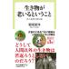 ��_�h�m ���������V����Ƃ������� ���ƒ����̐i���_ �����V�����N�� 765 Book