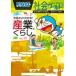  глициния .*F* не 2 самец Doraemon общество world общество . хорошо понимать! промышленность ....Book