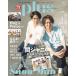 TV гид PLUS VOL.47(2022 SUMMER I TV гид MOOK Mook