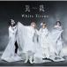 ����-BIEN- White Tissue���̾��ס� CD
