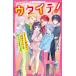 *...*u Thai te! 2. клубника Junior библиотека .1-13 Book