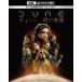 DUNE/ǥ塼  4K Ultra HD Blu-ray Disc+Blu-ray Disc Ultra HD