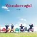 ŷ Wandervogel 12cmCD Single