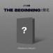 ATBO The Beginning: ATBO Debut Album (Platform Version) Accessories