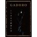 GADORO 1LDK. .. жизнь DVD