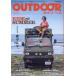 OUTDOOR игра -..Vol.17 GEIBUN MOOKS Mook