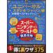  универсальный * Studio * Japan выгода . лучший selection mi... Mucc Mook