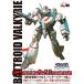  Bick ткань to[ Super Dimension Fortress Macross ] упаковка искусство сборник Book