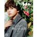 an・an (アン・アン) 2022年 9/14号 [雑誌] Magazine