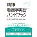 ���n�m�j ���_�Ō�w���K�n���h�u�b�N Book