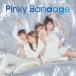 SW!CH Pinky BandageTYPE-A 12cmCD Single