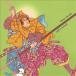 Alan Licht Three Chords and a Sword: Solo Cover Versions CD
