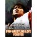 . глициния ... глициния .... память Blu-ray BOX PRO-WRESTLING LOVE FOREVER Blu-ray Disc