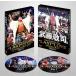 . глициния ... глициния .... память Blu-ray BOX PRO-WRESTLING ""LAST"" LOVE ~HOLD OUT~ Blu-ray Disc