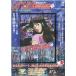 CAT'S EYE( Cat's tsu* I ) COMPLETE DVD BOOK VOL.1 [BOOK+DVD] Book
