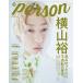 TV гид PERSON vol.122 обсуждаемый PERSON. элемент лицо ...PHOTO журнал TOKYO NEWS MOOK Mook