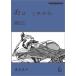  восток книга@. flat дождь. в дальнейшем 6 Motor Magazine Mook Mook