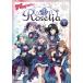 Roselia частота li! официальный * Band Score Roselia Vol.3 Book