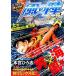 книга@.... способ. . сверху шт SHUEISHA JUMP REMIXкнига@.21 век серии Mook