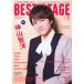 Best Stage (�٥��ȥ��ơ���) 2022ǯ 12��� [����] Magazine