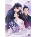����(����������)�`�o(�ӂ�)�̍��A�ł��ꂵ�P�` DVD-SET3 DVD