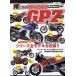  Я ... Kawasaki GPZ серии Yaesu носитель информации Mucc Mook