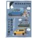 K MAGAZINE Vol.15 GEIBUN MOOKS Mook