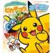 yo.. ... Пикачу ....! Пикачу. ...... Pokemon .. нет &amp;. игра книжка Mook