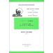 Bernard Malamud �}���}�b�h�Z�ҏW The Magic Barrel &amp; Other Stories Book