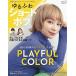 yu... Short &amp; Bob VOL.23 NEKO MOOK Mook