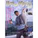 Lure Paradise Kyushu No.51(2022 год зима номер ) Kyushu. вода сторона . искусственная приманка ... отдельный выпуск .. человек Mook