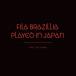 Fila Brazillia PLAYED IN JAPAN< время ограничено специальный обычная цена запись > CD
