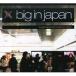 Various Artists BIG IN JAPAN< время ограничено специальный обычная цена запись > CD