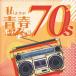 Kaoru Sakuma we. youth pops complete set of works 70's CD