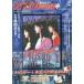 CAT'S EYE( Cat's tsu* I ) COMPLETE DVD BOOK VOL.4 [BOOK+DVD] Book