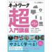 忮 ͥåȥĶֺ 5 δܤޥ Book