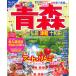 ma... Aomori '24 Hirosaki * Цу легкий * 10 мир рисовое поле .... журнал Tohoku 02 Mook