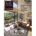 ML* wellcome VOL.14 дерево. дом ... похоже MODERN LIVING MOOK EXTRA ISSUE Mook