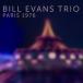 Bill Evans (Piano) Paris 1976< первый раз ограничение запись > CD