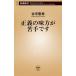 старый город .. правильный .. тест person .. рука. Book