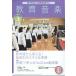 鲻 ء⹻ 2023ǯ 03 [] Magazine