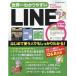  мир один .. задний ..LINE one * компьютер Mucc Mook