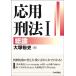 ��˗T�j ���p�Y�@ 1 Book