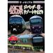  The * memorial 485 серия ji хлеб g*.* resort ....DVD