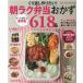 ku. вернуть конструкция хочет! утро lak. данный гарнир 618 товар ONE COOKING MOOK Mook