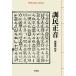 ��`�� �P������ ���}�Ѓ��C�u�����[ 940 Book