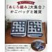  бумага частота . произведение .[... плетеный ] большой набор! корзина сумка . смешанные товары retibtik серии Mook