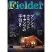 Fielder vol.68 SAKURA MOOK Mook