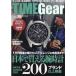 TIME Gear Vol.38 CARTOP MOOK Mook